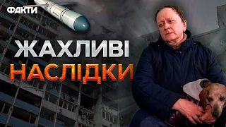 Люди ДОСІ ПІД ЗАВАЛАМИ... 💔 Київ У СКОРБОТІ після МАСОВАНОЇ АТАКИ 07.02.2024