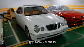 汽車影片 Mercedes-Benz W210.5 E240 實車介紹