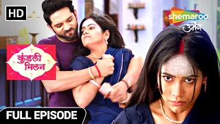 Kundali Milan | New Drama Show l Full Episode | Kaude Barsaane Pahuchi Anjali | Episode 102