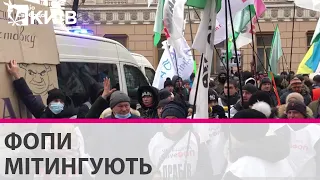 Знову протестують ФОПи: перекрита вулиця Липська