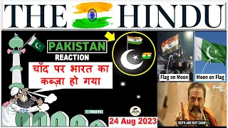 Important News Analysis 24 August 2023 | The Hindu Analysis | Daily Current Affairs for UPSC CSE IAS