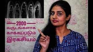 2000 வருடங்களாக காக்கப்படும் இரகசியம் | The Nine Unknown Men | Ashoka's Secret Society | தமிழ்