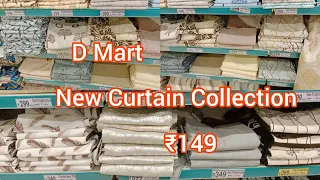 D Mart New Curtain Collection Starting Rs.149  डी मार्ट मध्ये समर स्पेशल सेल नवीन कलेक्शन #shopping