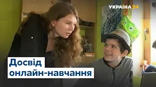 Переваги та недоліки онлайн-навчання для школярів – досвід української родини