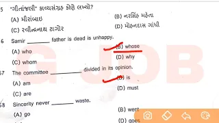 BMC Junior Clerk 15/12/2019 Full Paper Solution🔥G JOB