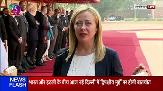 PM of Italy Giorgia Meloni accorded a ceremonial welcome at Rashtrapati Bhavan