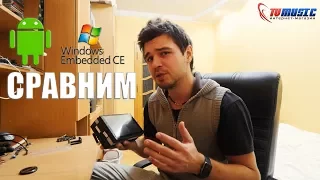 Android или Windows CE? Плюсы и минусы автомобильных магнитол.