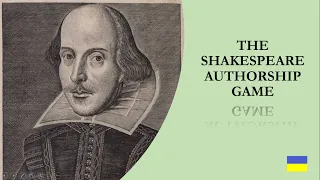 THE SHAKESPEARE AUTHORSHIP GAME