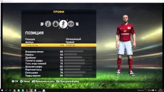 Fifa 15 взлом карьеры