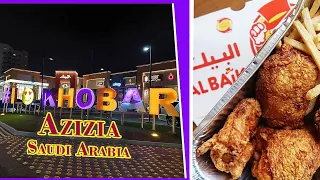 Saudi Arabia's ALBAIK Most Popular Fast Food Chain Restaurant #sauditamilvlog #shafa_channel #tamil