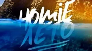 HOMIE – Лето Музыка DaFBEATS 2016 ЛЕТНИЙ ХИТ