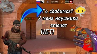 Тиммейт апнул элиту! играет как бронза😤 / демка с голосом