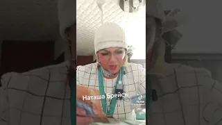 Ну вы поняли #засалтанат #салтанатнукенова #бишимбаев