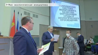 Время местное Эфир: 04-02-2022- Моя экологическая инициатива