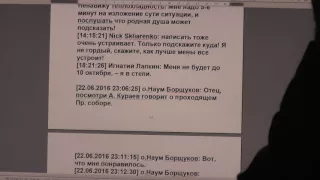 №193. События дня. Быт. 3:19. В  поте лица твоего будешь есть хлеб. 22.06.2016