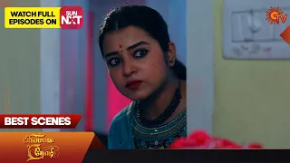 Priyamaana Thozhi - Best Scenes | 20 Nov 2023 | Sun TV | Tamil Serial