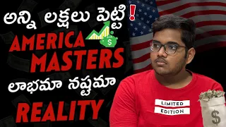 Is Doing MASTERS IN USA Worth 💰? | Reality | తెలుగు