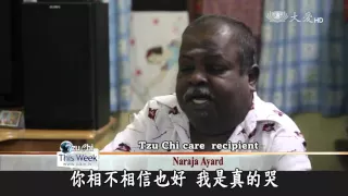 20151024 Tzu Chi helps a dialysis patient