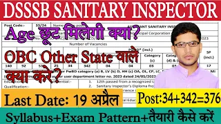 Dsssb sanitary inspector vacancy 2024/Dsssb sanitary inspector Experience Certificate Age relation