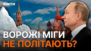 ⚡️ МОСКВА ЗАМЕРЗАЄ, а з нею — виробництво ЛІТАКІВ та ЗБРОЇ. ПРАВДУ НЕ ПРИХОВАТИ