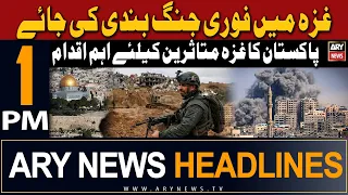 ARY News 1 PM Headlines 26th March 2024 | 𝐈𝐦𝐦𝐞𝐝𝐢𝐚𝐭𝐞 𝐜𝐞𝐚𝐬𝐞𝐟𝐢𝐫𝐞 𝐢𝐧 𝐆𝐚𝐳𝐚