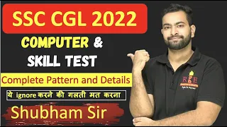 SSC CGL 2022 Skill Test and Computer Test Preparation| Latest Pattern Complete Details