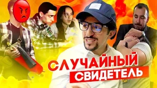 Триллер в реальной жизни / ПСИХ С ОГНЕТУШИТЕЛЕМ