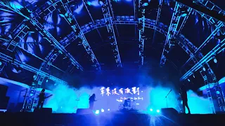 [ LIVE ] Clockenflap 2023 草東沒有派對 - 山海