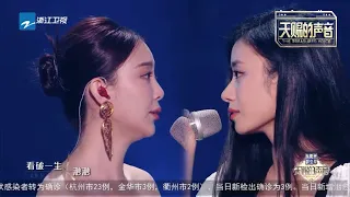 《中国好声音》冠军伍珂玥赛后首个舞台！ 与汪小敏演绎陈奕迅金曲《陀飞轮》《天赐的声音3》EP07 花絮 20220429