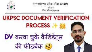 UKPSC Document Verification Process| Documents Required for UKPSC Document Verification| UKPSC DV |