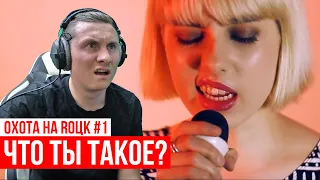 RADIO TAPOK смотрит Cover на русском / Oksana Fluff / Реакция