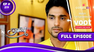 Udaariyaan | उड़ारियां  | Episode 219 | 23 November 2021