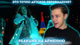 REACTION ARMENIA 🇦🇲- Maléna - Qami Qami - Armenia/JUNIOR EUROVISION 2021/Реакция на Армению