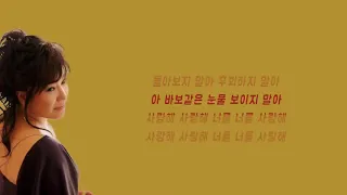 노사연 노래모음 No Sa Yeon 인기곡 모음- 노사연 노래 곡 연속 듣기 - 광고없는노래 - 노사연 노래모음 - 히트곡모음