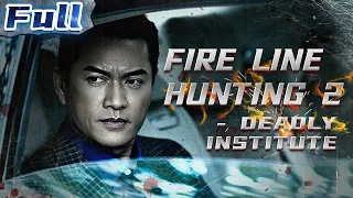 【ENG SUB】Fire Line Hunting 2:  Deadly Institute (10) | Crime Movie | China Movie Channel ENGLISH