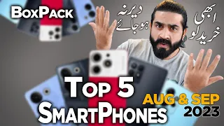 Top 5 BoxPack SmartPhones in 40K to 60K August & September! Phir na Kehna Khabar na Thi🤔🤔