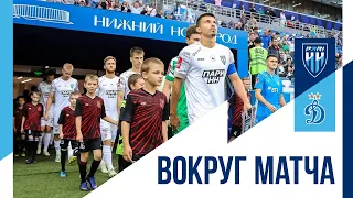 Вокруг матча "Пари НН" - "Динамо" (1:1, 4:3 по пенальти)