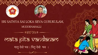 Mata Pita Vandanam || Reverence to the known God