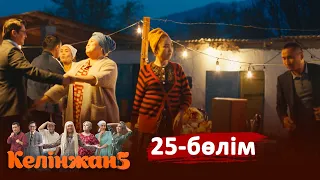 «Келінжан 5» телехикаясы. 25-бөлім /Телесериал «Келинжан 5». 25-серия (субтитры на рус)