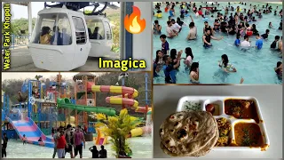 Imagica Water Park Khopoli Adlabs Imagicaa | Aqua Imagica Waterpark