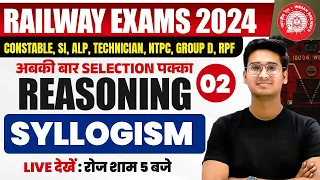 RAILWAY EXAMS 2024 | SYLLOGISM  REASONING TRICKS | CLASS 2 RRB ALP REASONING | BY JITIN SIR