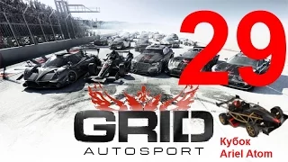 GRID: Autosport. Прохождение с повреждениями часть 29. Open Weel Сезон 16 уровень 8