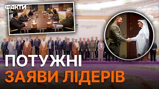 Україна ПЕРЕХОПИЛА ІНІЦІАТИВУ! Саміт у Джидді — АНАЛІЗ Мусієнко