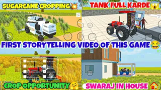 How to use this Swaraj Combine cultivation in Indian vehicles simulator 3d|Indian tractor game💥