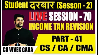 Deduction Revision - 2 | Student Darbar Session -  70 | www.vgstudyhub.com | CA Vivek Gaba