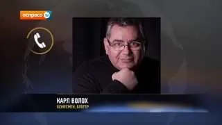 Карл Волох про сеператизм у Харкові