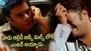 Pokiri Movie Ultimate Cliamx Scene | Mahesh Babu | Prakash RaJ,Asish Vidyarthi | iDream Filmnagar