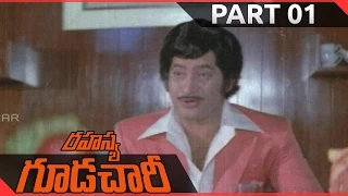 Rahasya Gudachari Telugu Movie Part 01/10 || Krishna, Jayapradha