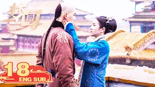 ENG SUB [Dreaming Back to the Qing Dynasty] EP18 | Starring: Li Lan Di, Wang An Yu