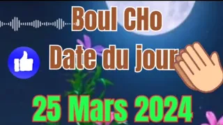 Date du jour 🔥Boul Cho 25 Mars 2024 #boulchopoujodia #croixdujour #bouldglottotv